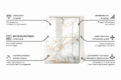 Rektangulär bord glasskiva Mönster som imiterar marmor