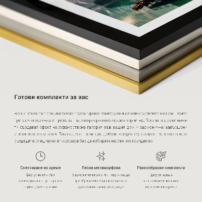 Set om 3 tavlor Pastellspiralarkitektur